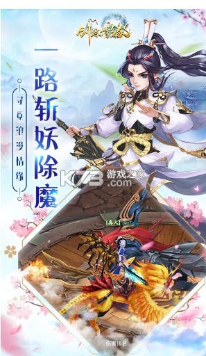 ������ԵȺ����������-������ԵȺ��������Ϸ����v2.1��׿��