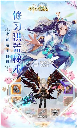 ������ԵȺ����������-������ԵȺ��������Ϸ����v2.1��׿��