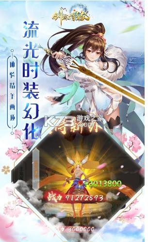 ������ԵȺ����������-������ԵȺ��������Ϸ����v2.1��׿��