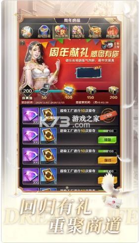 �̵��������Ҵ��԰�-���Ҵ����̵���������v3.735����Ů�����