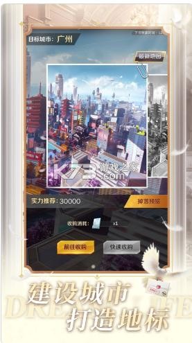 �̵��������Ҵ��԰�-���Ҵ����̵���������v3.735����Ů�����