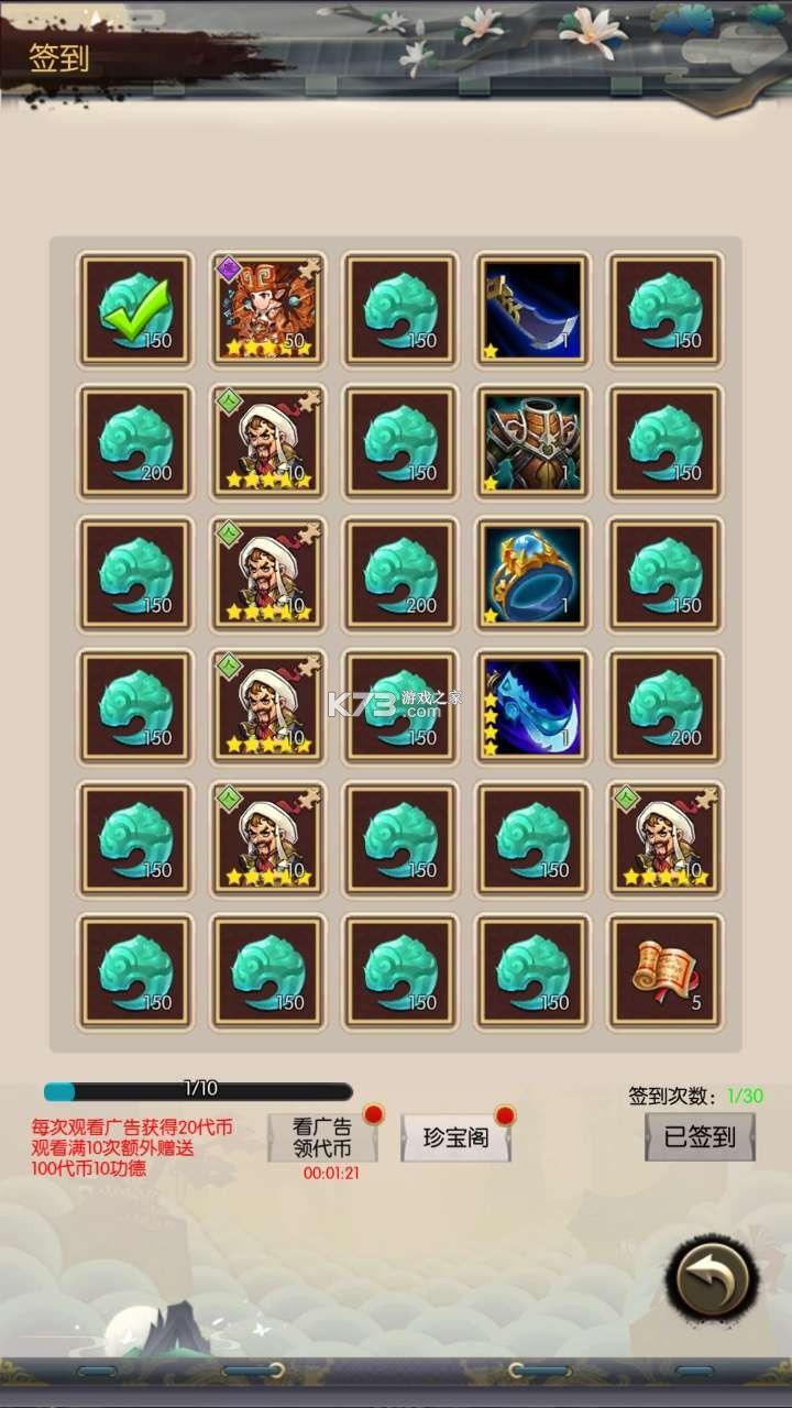 �޾�����̫֮�������ƽ��-�޾�����̫֮���������������v0.1.103ȥ����