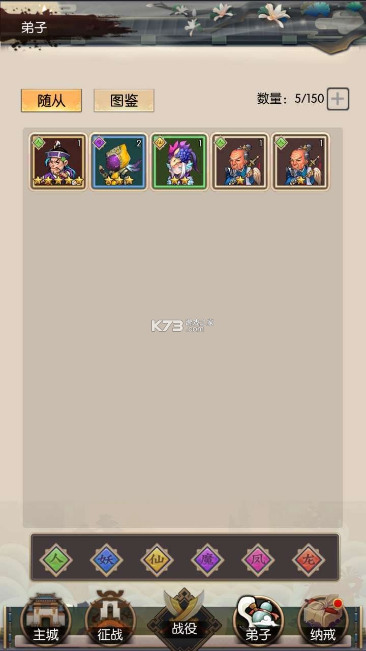 �޾�����̫֮�������ƽ��-�޾�����̫֮���������������v0.1.103ȥ����