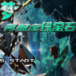 �ڴ����־����̱�ʯ4 v2.0.0 С�ǰ�