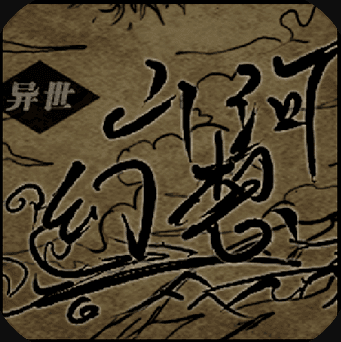 ����ɽ�ӻ��� v6.0 ��Ϸ