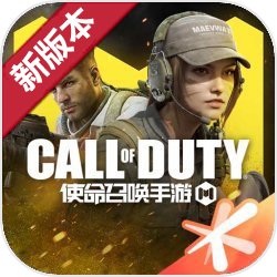 使命召唤手游 v1.9.32 深海救援版本