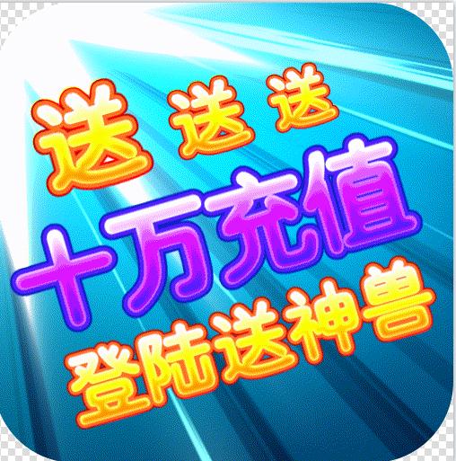 ����������10W��ֵ��-����������ʮ����������v1.0.0��10W����