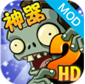 ֲ���ս��ʬ22.7.0�ƽ��-ֲ���ս��ʬ2�ڹ��ƽ��2.7.0����