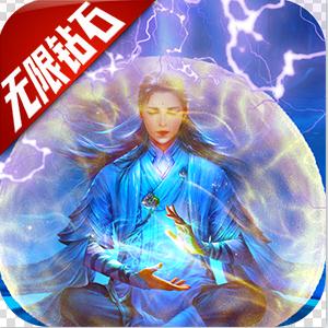 ���Ŵ�ð��������ʯ��(��δ����)-���Ŵ�ð����18888��ʯ��v1.0.0ˢ��ʯ��