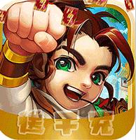 ��ս������ǧԪ��ֵ��-��ս������ǧԪ����v1.0��1000����