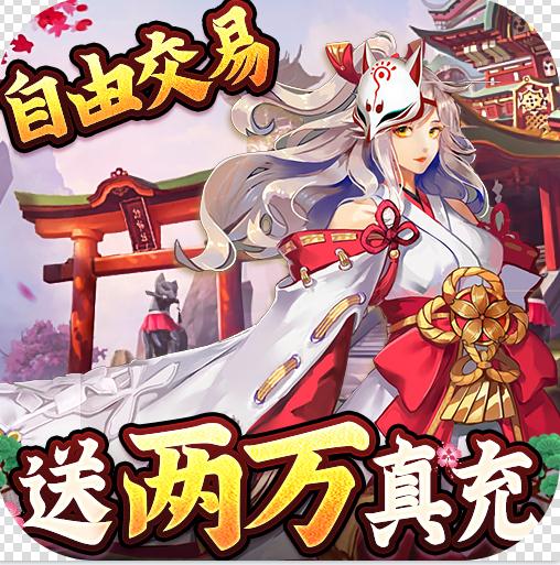 ���������5000��ֵ����-�����������ǧ��ֵ��������v1.0.30.0��5000����