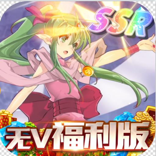 �趯���鸣����-�趯�����͸���������v1.10����������