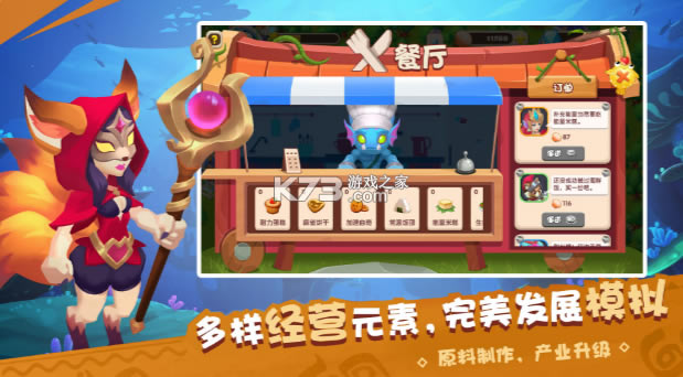 ��ú�����Ϸ(��δ����)-��ú�������ԤԼv1.0��׿��