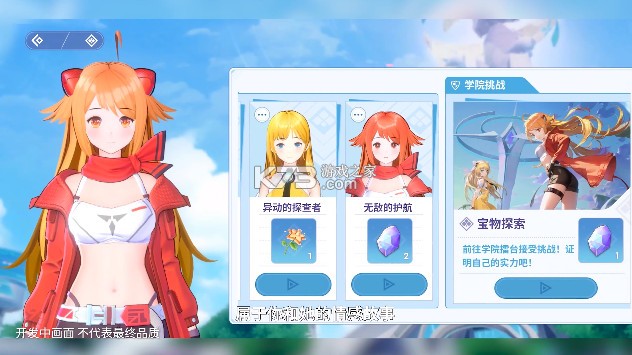 �����������ιٷ���(��δ����)-����������ϷԤԼv1.0��׿��