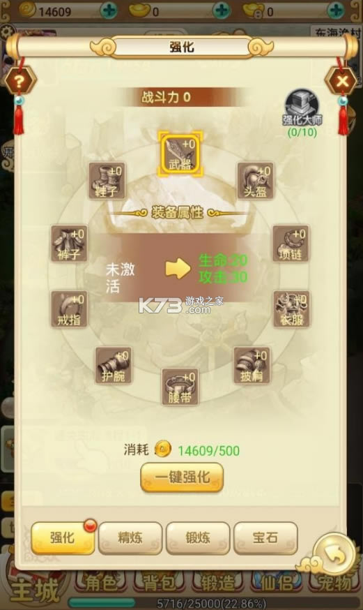 ��սħ����Ϸ(��δ����)-��սħ�䰲׿��ԤԼv1.0����