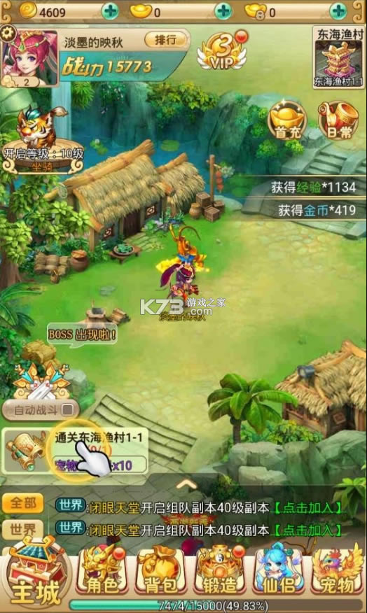 ��սħ����Ϸ(��δ����)-��սħ�䰲׿��ԤԼv1.0����