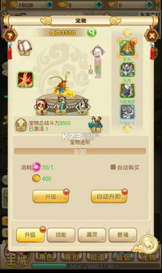 ��սħ����Ϸ(��δ����)-��սħ�䰲׿��ԤԼv1.0����