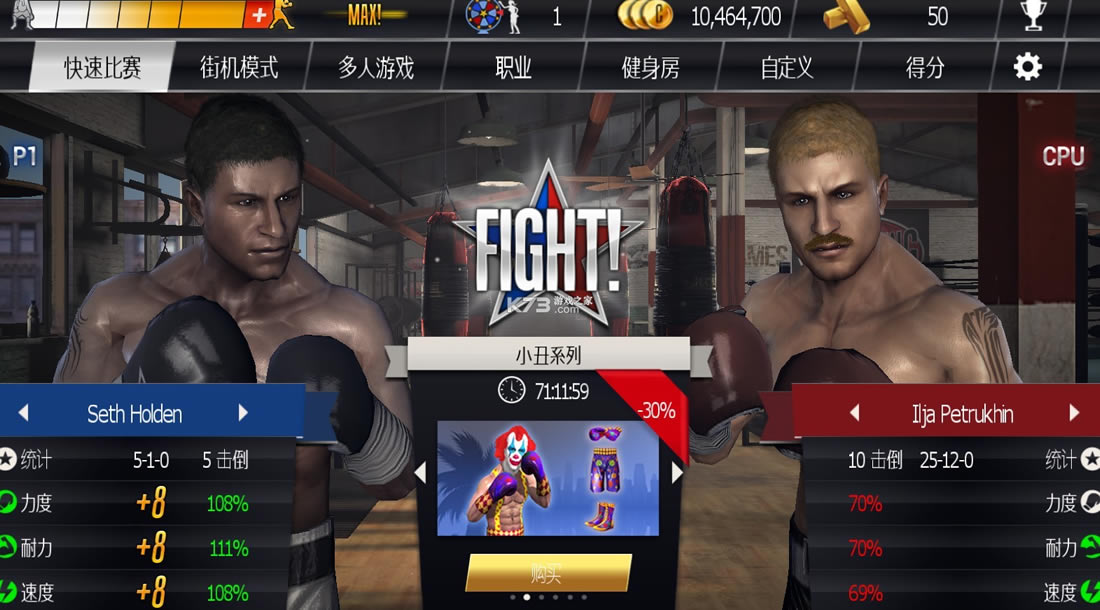 real boxingƽ-ʵȭƽ޽ʯv2.9.0޽Ұ׿İ