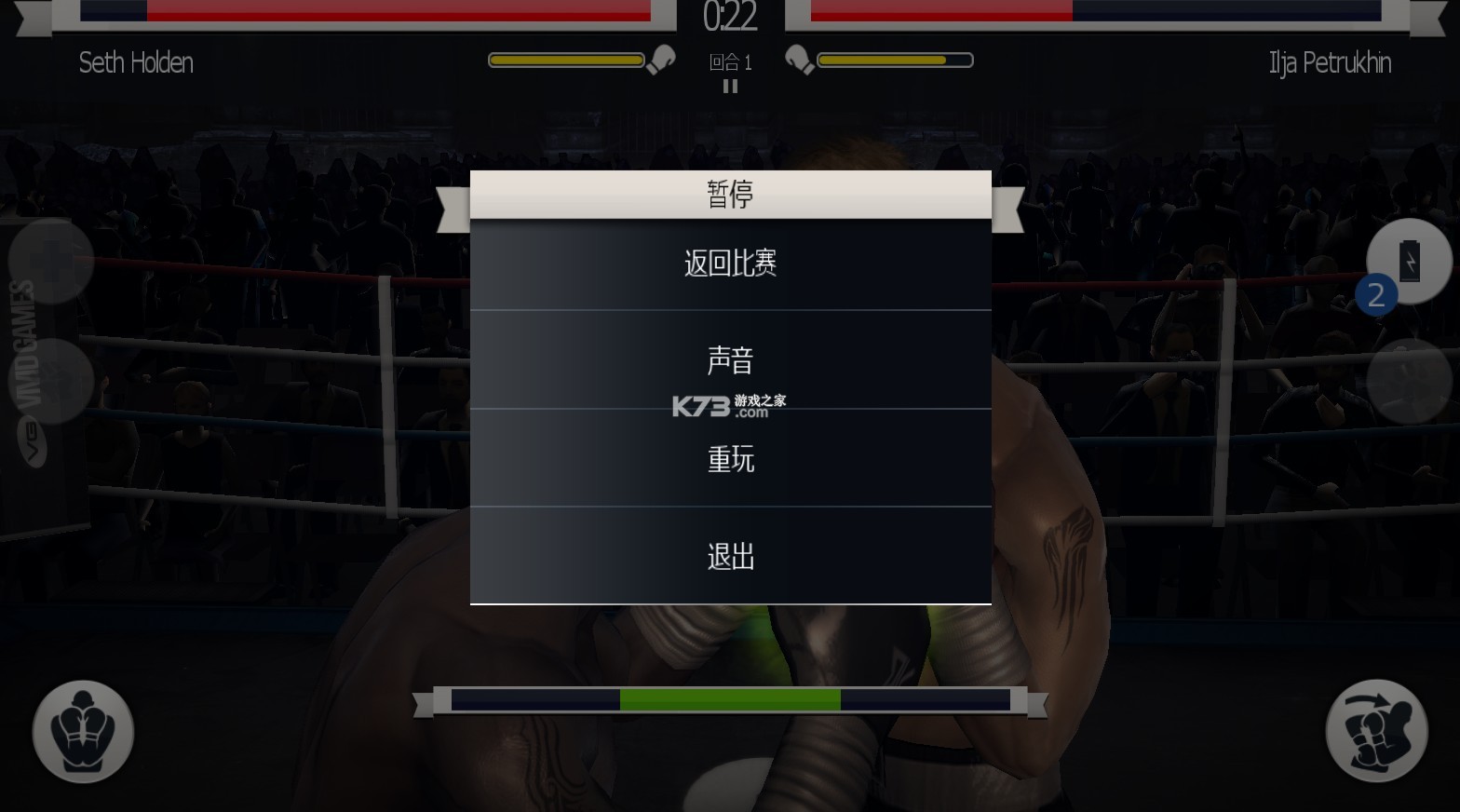 real boxingƽ-ʵȭƽ޽ʯv2.9.0޽Ұ׿İ