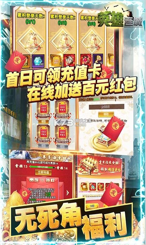 Ӣ����������Ԫ��ֵ��-Ӣ�����ǽ�ʬ����������v14.0����Ԫ����