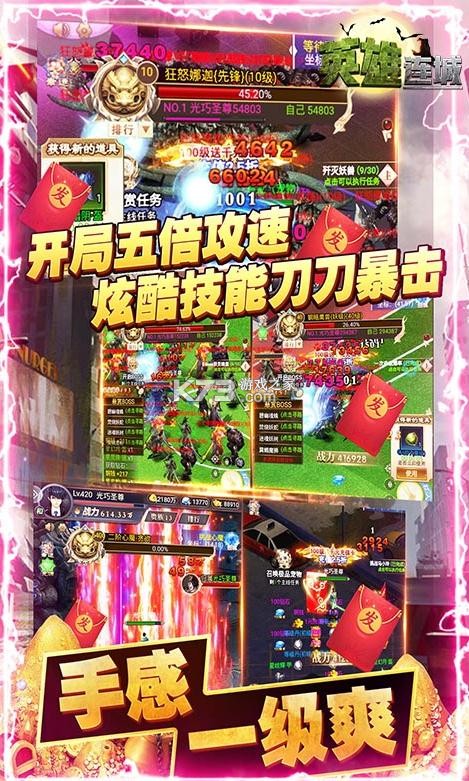 Ӣ����������Ԫ��ֵ��-Ӣ�����ǽ�ʬ����������v14.0����Ԫ����