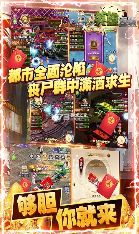 Ӣ����������Ԫ��ֵ��-Ӣ�����ǽ�ʬ����������v14.0����Ԫ����