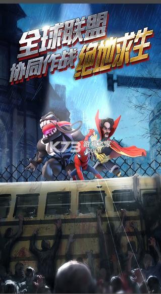 ��ʬ��ͻ2���ʷ�-��ʬ��ͻ2��������˹���������������v2.0.0