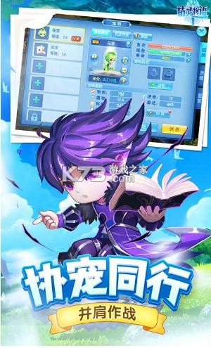 ���������¸�������Ϸ-���������¸�������������v1.0.0��׿��