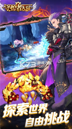 �ػ��ߴ�½��׿��-�ػ��ߴ�½�ֻ���Ϸ����v1.29