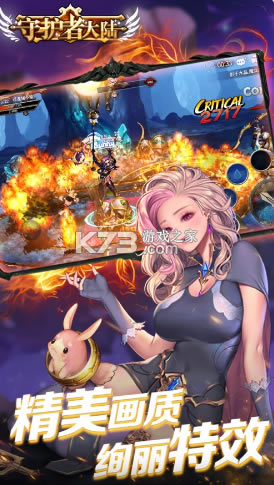 �ػ��ߴ�½��׿��-�ػ��ߴ�½�ֻ���Ϸ����v1.29