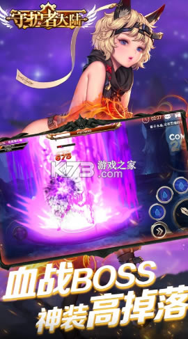 �ػ��ߴ�½��׿��-�ػ��ߴ�½�ֻ���Ϸ����v1.29