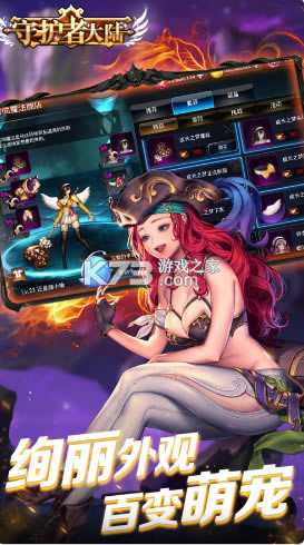 �ػ��ߴ�½��׿��-�ػ��ߴ�½�ֻ���Ϸ����v1.29