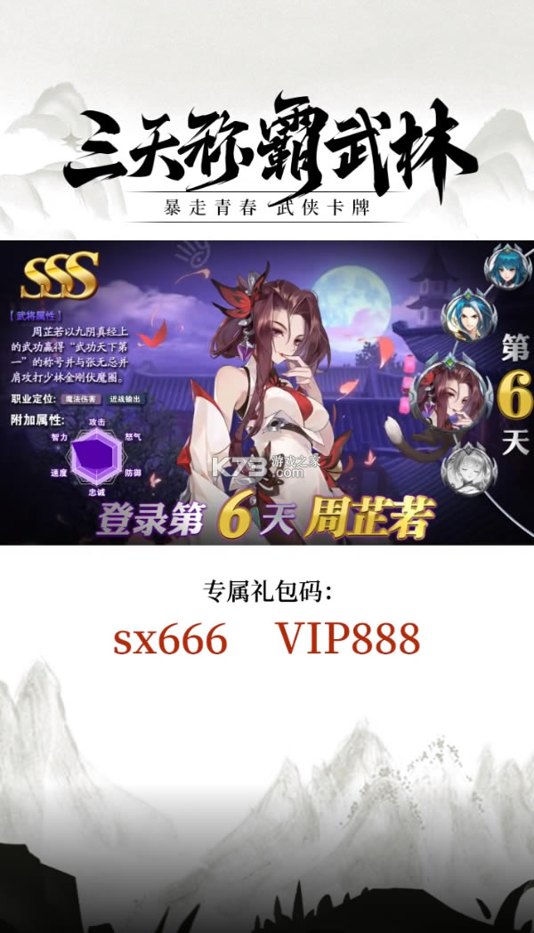 ���쿪ʼ��������Ϸ-���쿪ʼ����������v1.2.550��׿��