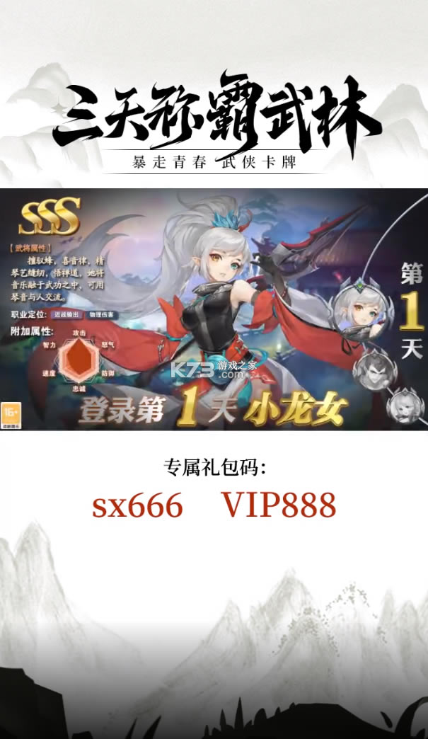 ���쿪ʼ��������Ϸ-���쿪ʼ����������v1.2.550��׿��