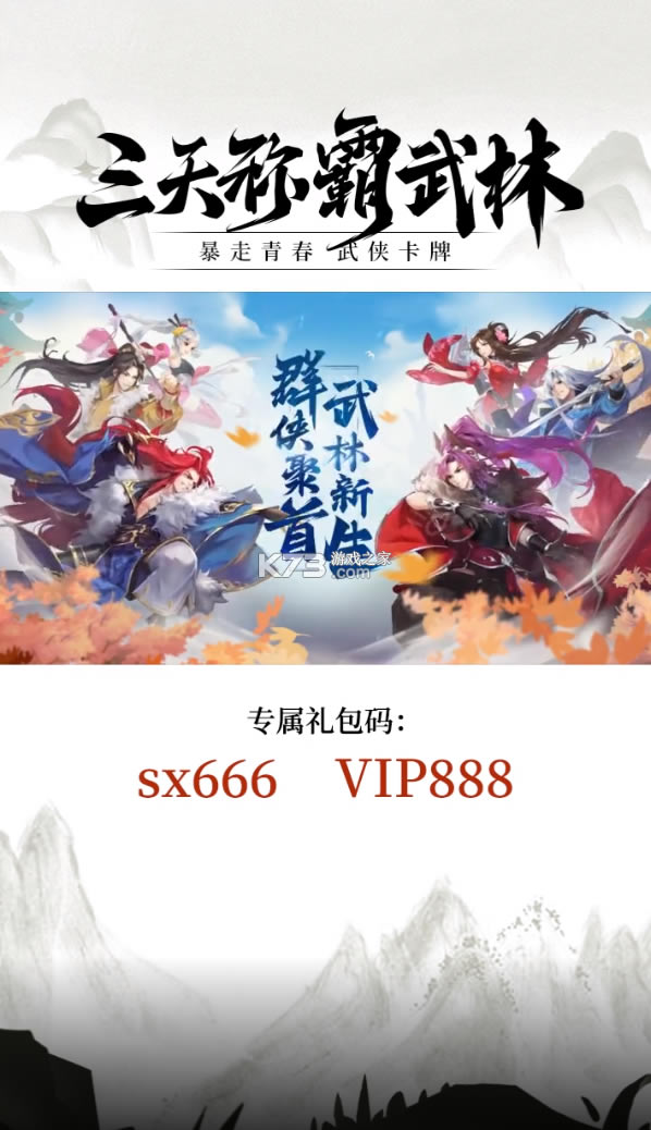 ���쿪ʼ��������Ϸ-���쿪ʼ����������v1.2.550��׿��