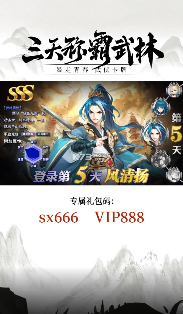 ���쿪ʼ��������Ϸ-���쿪ʼ����������v1.2.550��׿��