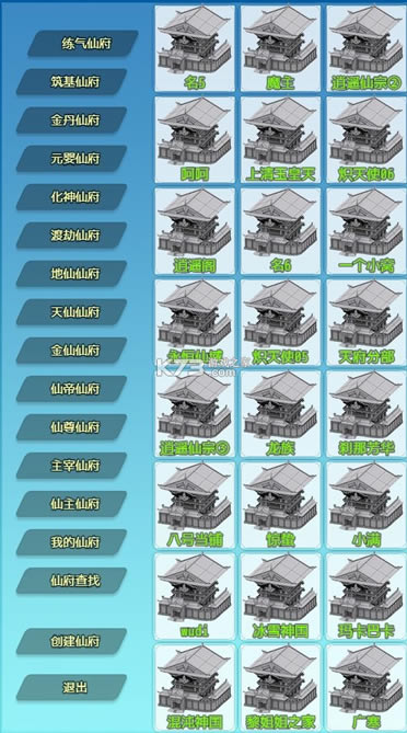 �ɷ�����-�ɷ���Ϸ�ٷ�������v10.6��׿��