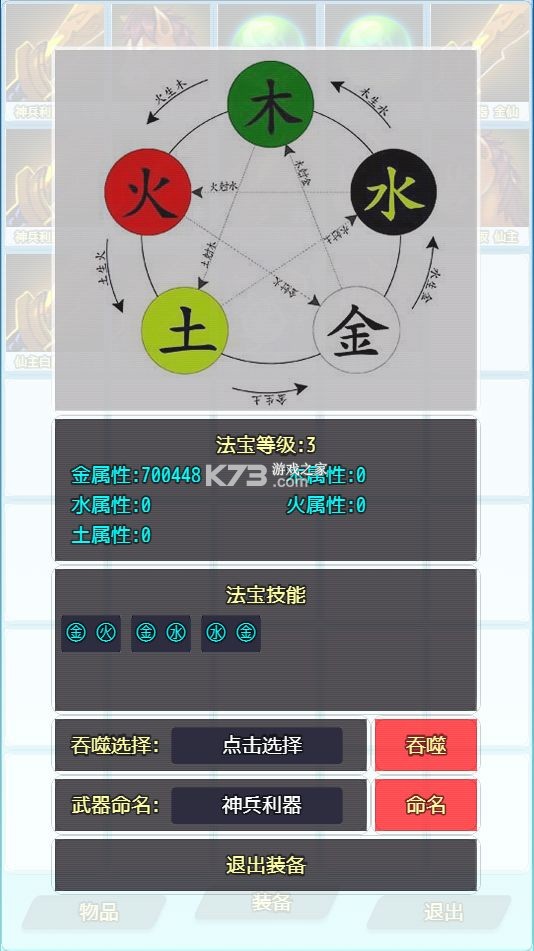 �ɷ�����-�ɷ���Ϸ�ٷ�������v10.6��׿��