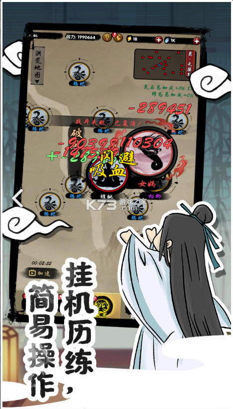 ɽ����������Ϸ-ɽ����������������v10.13��׿��