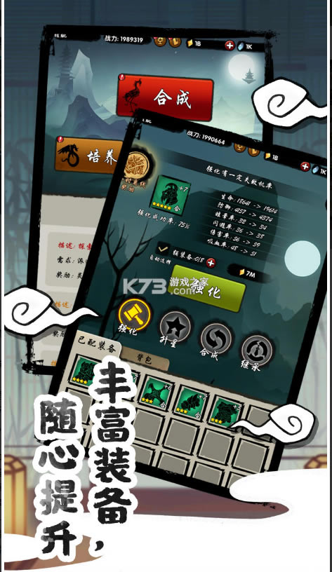 ɽ����������Ϸ-ɽ����������������v10.13��׿��