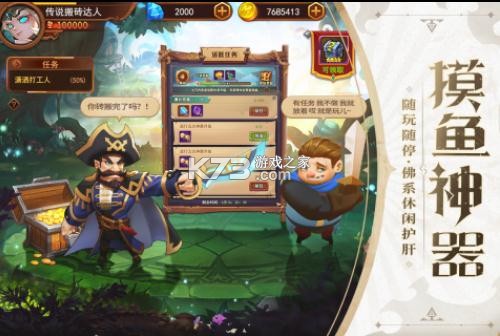 ��ҹ��������-��ҹ������Ϸ����v5���°�