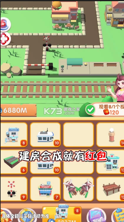 �ҵĳ��к����-�ҵĳ���������Ϸ����v1.0.0׬Ǯ��