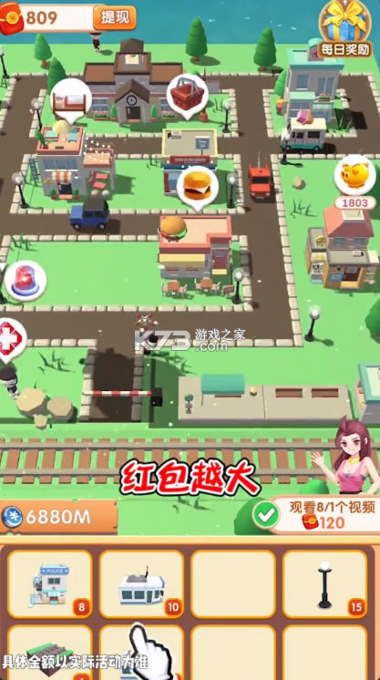 �ҵĳ��к����-�ҵĳ���������Ϸ����v1.0.0׬Ǯ��