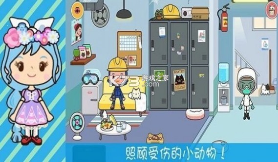 ����С��ҽԺ��Ϸ-����С��ҽԺ����v1.8app