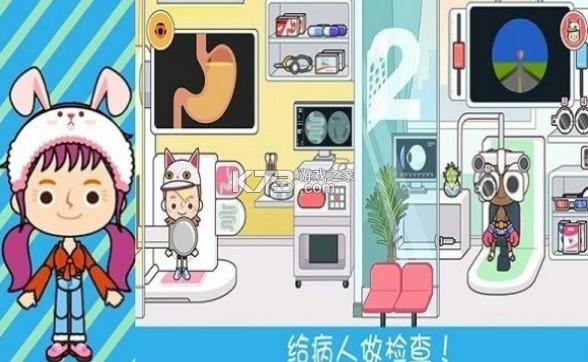 ����С��ҽԺ��Ϸ-����С��ҽԺ����v1.8app