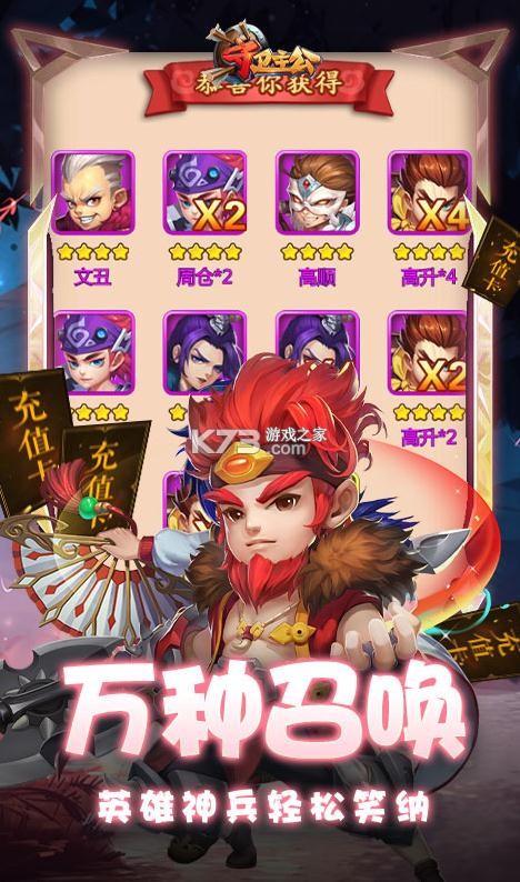 ������������Ԫ��ֵ��-������������Ԫ��������v1.0.0��10000��ֵ��