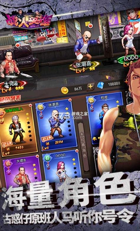 ս��Ӣ����������-ս��Ӣ�����޳�ֵ��������v2.3.51 �������ֵ��