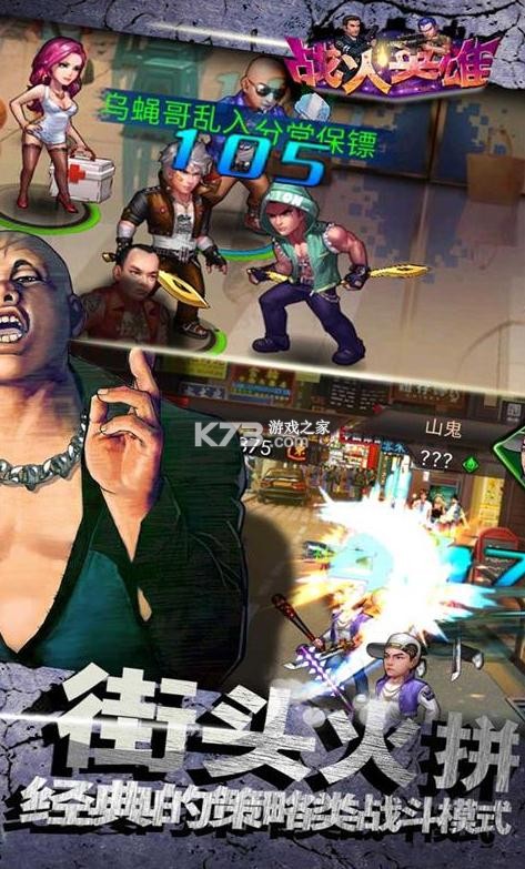 ս��Ӣ����������-ս��Ӣ�����޳�ֵ��������v2.3.51 �������ֵ��