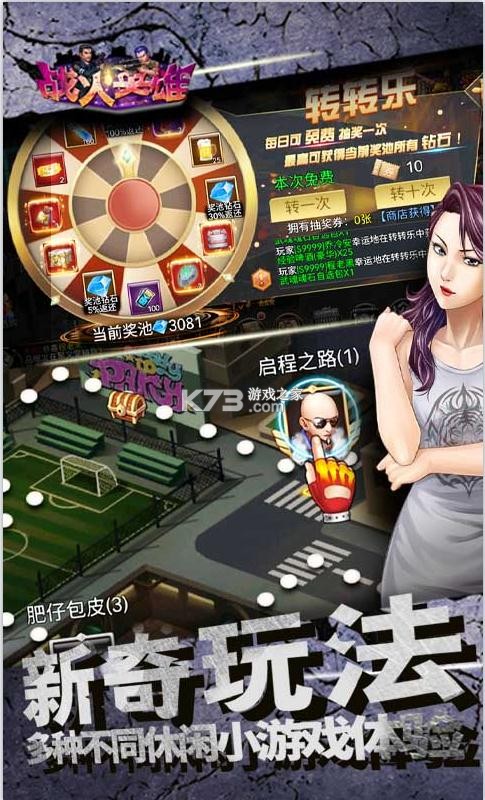 ս��Ӣ����������-ս��Ӣ�����޳�ֵ��������v2.3.51 �������ֵ��