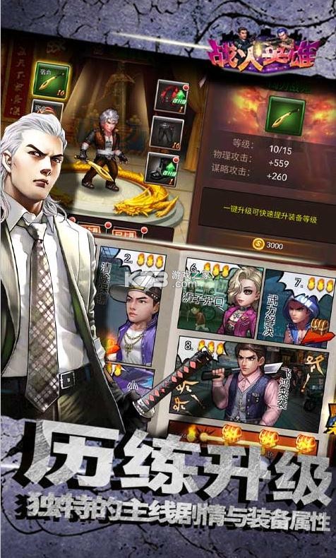 ս��Ӣ����������-ս��Ӣ�����޳�ֵ��������v2.3.51 �������ֵ��